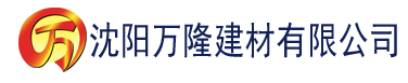 沈阳军演最新消息今天建材有限公司_沈阳轻质石膏厂家抹灰_沈阳石膏自流平生产厂家_沈阳砌筑砂浆厂家